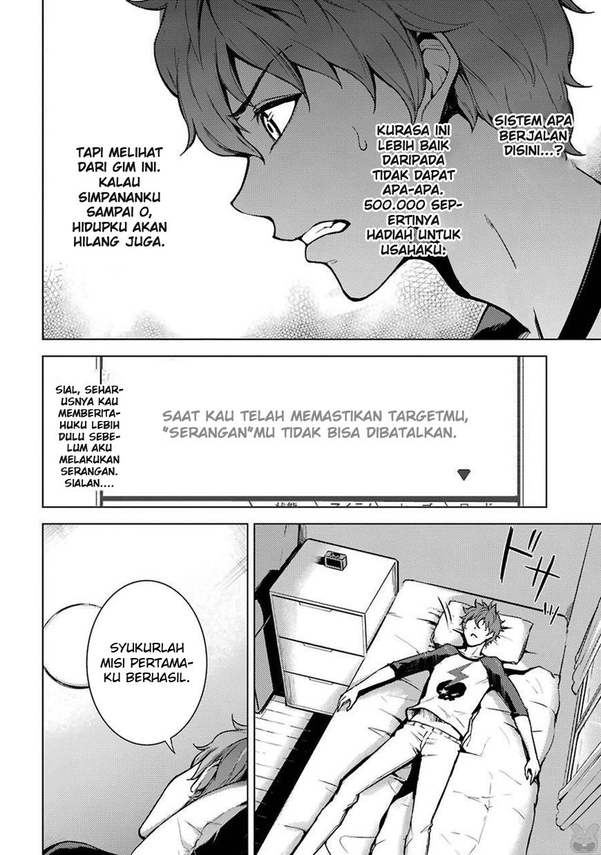 Ore no Genjitsu wa Renai Game?? ka to Omottara Inochigake no Game datta