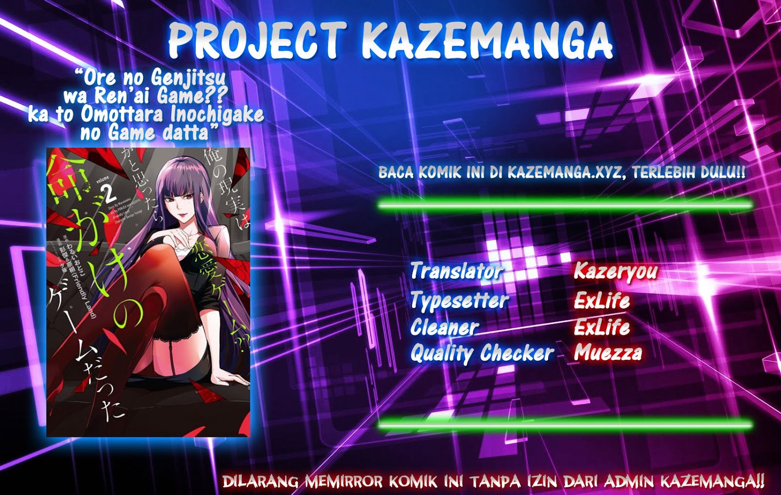 Ore no Genjitsu wa Renai Game?? ka to Omottara Inochigake no Game datta