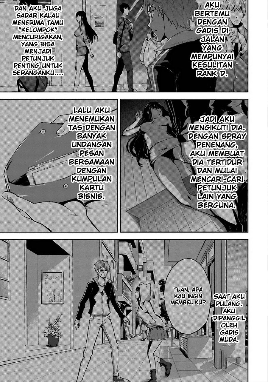 Ore no Genjitsu wa Renai Game?? ka to Omottara Inochigake no Game datta