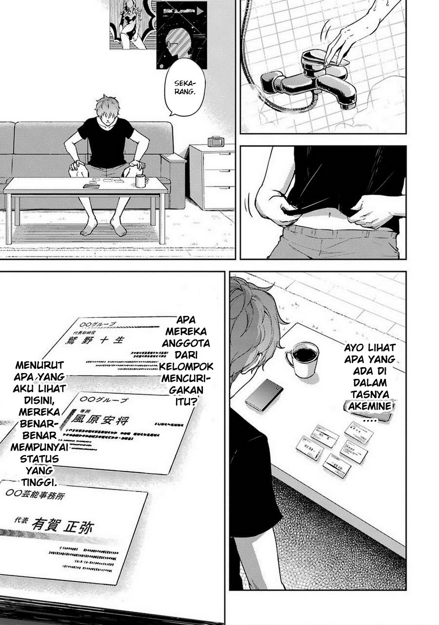 Ore no Genjitsu wa Renai Game?? ka to Omottara Inochigake no Game datta
