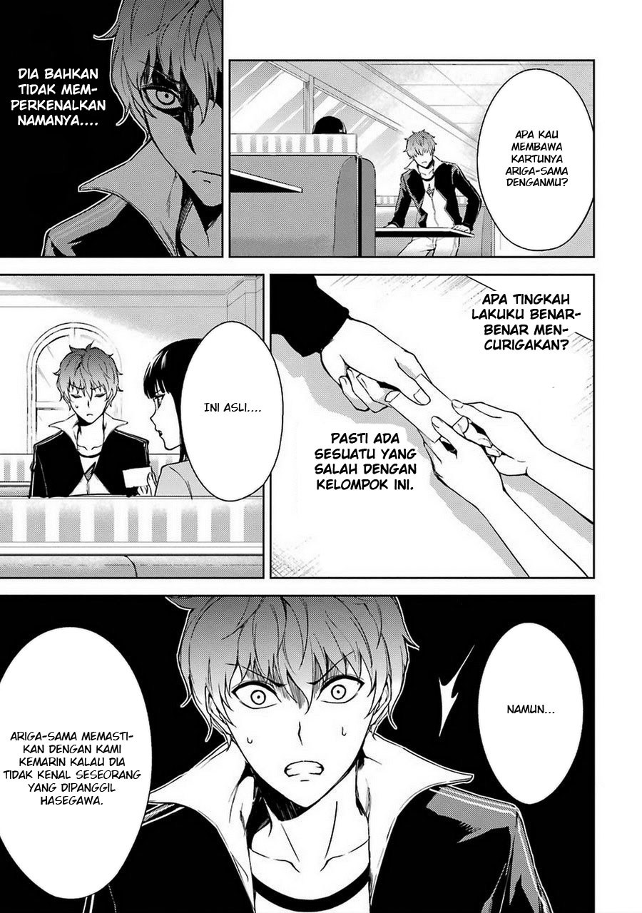 Ore no Genjitsu wa Renai Game?? ka to Omottara Inochigake no Game datta