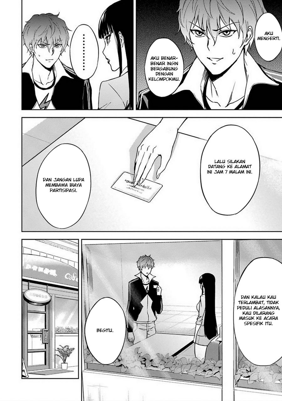 Ore no Genjitsu wa Renai Game?? ka to Omottara Inochigake no Game datta