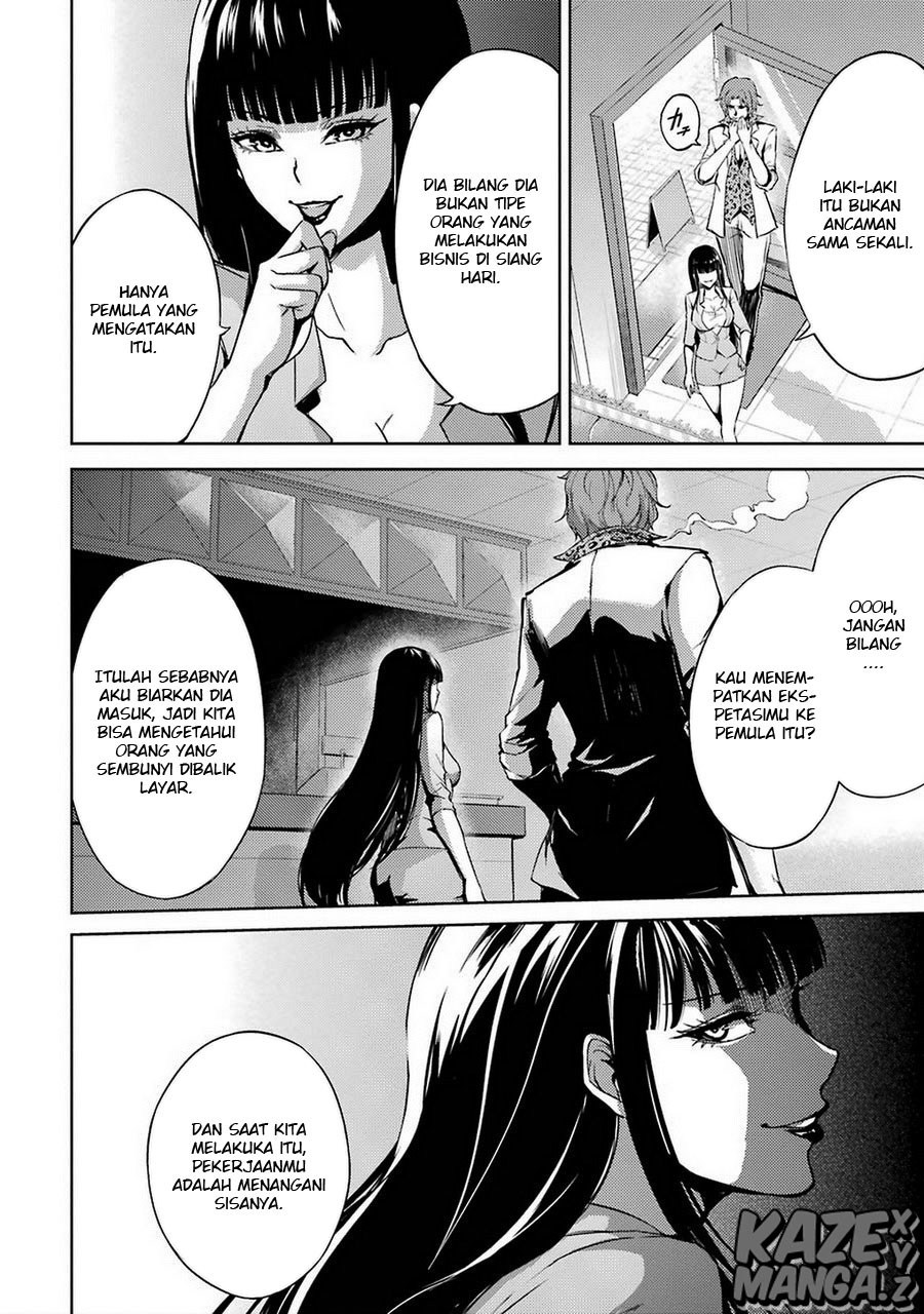 Ore no Genjitsu wa Renai Game?? ka to Omottara Inochigake no Game datta
