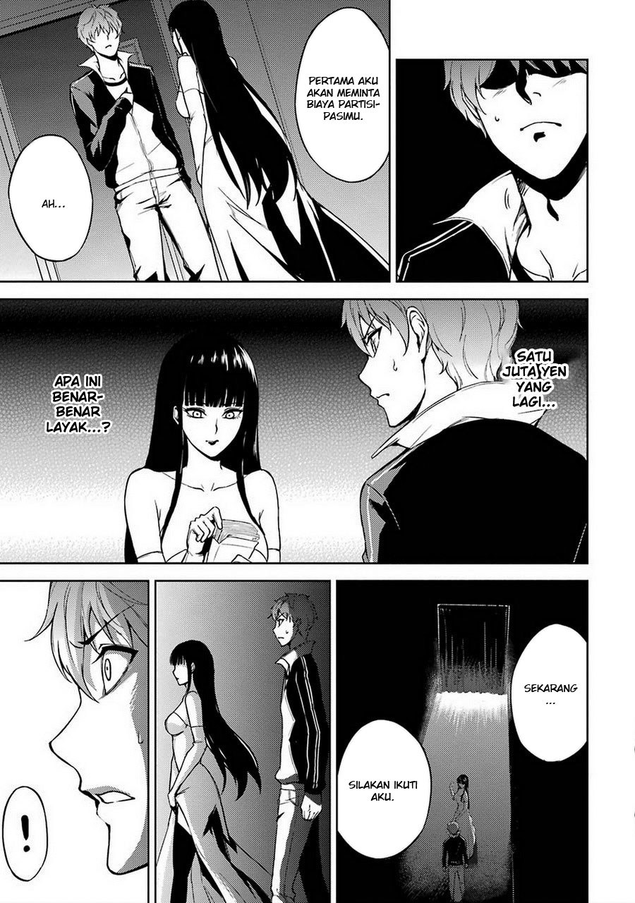 Ore no Genjitsu wa Renai Game?? ka to Omottara Inochigake no Game datta