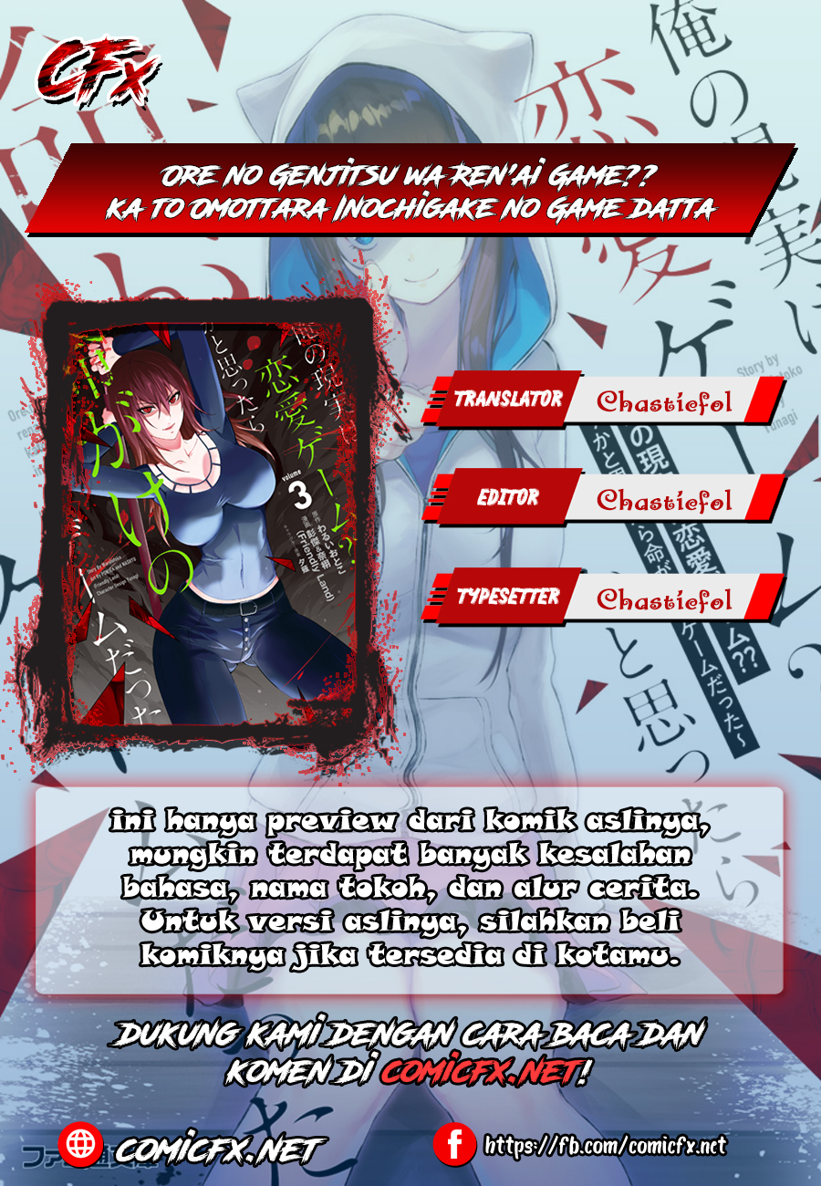 Ore no Genjitsu wa Renai Game?? ka to Omottara Inochigake no Game datta