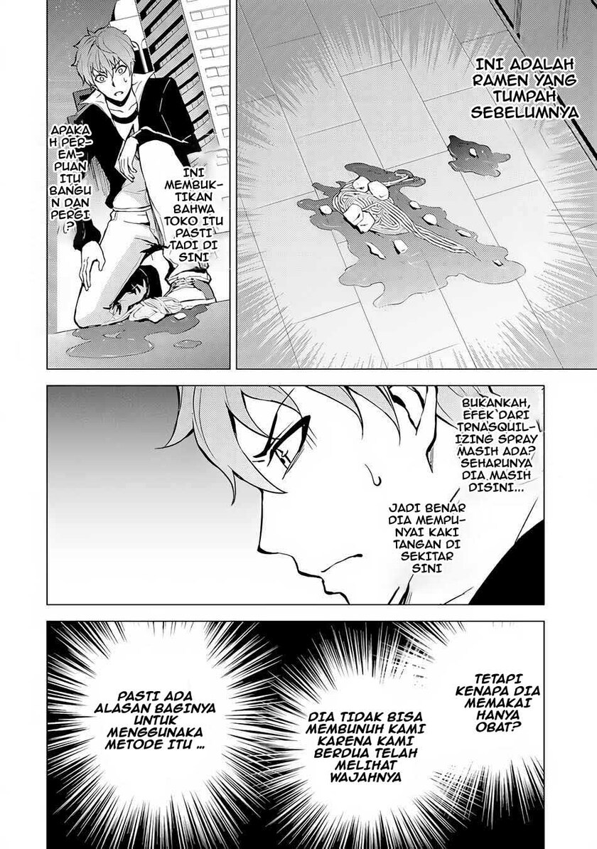 Ore no Genjitsu wa Renai Game?? ka to Omottara Inochigake no Game datta