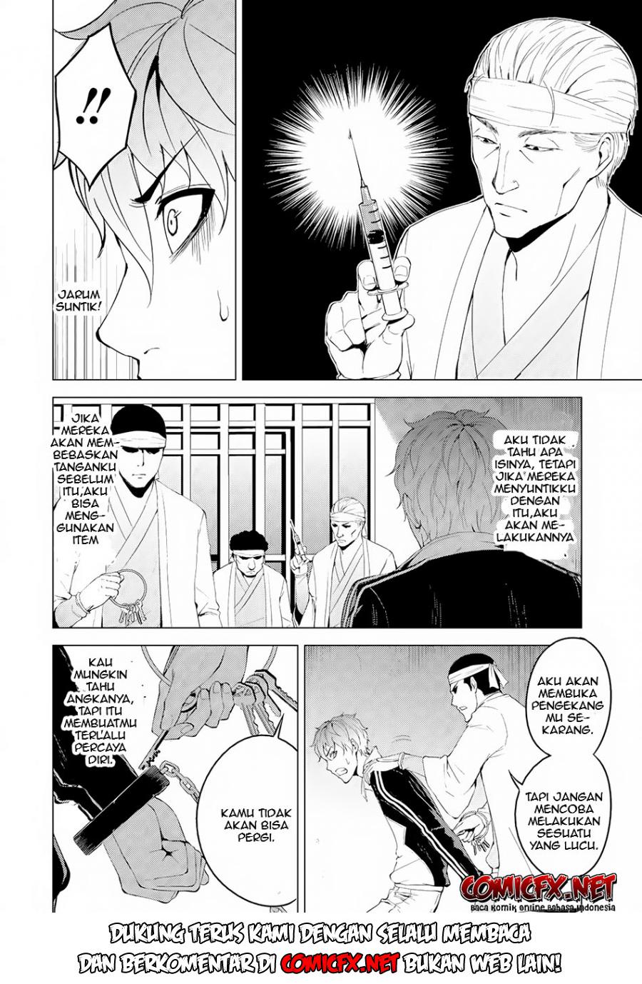 Ore no Genjitsu wa Renai Game?? ka to Omottara Inochigake no Game datta