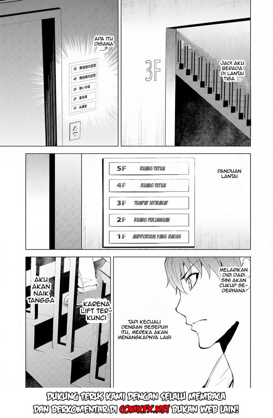 Ore no Genjitsu wa Renai Game?? ka to Omottara Inochigake no Game datta