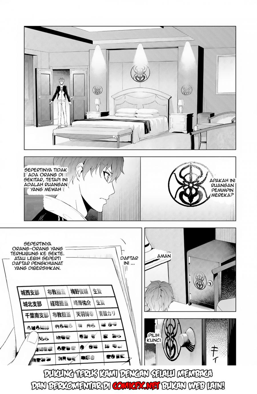 Ore no Genjitsu wa Renai Game?? ka to Omottara Inochigake no Game datta