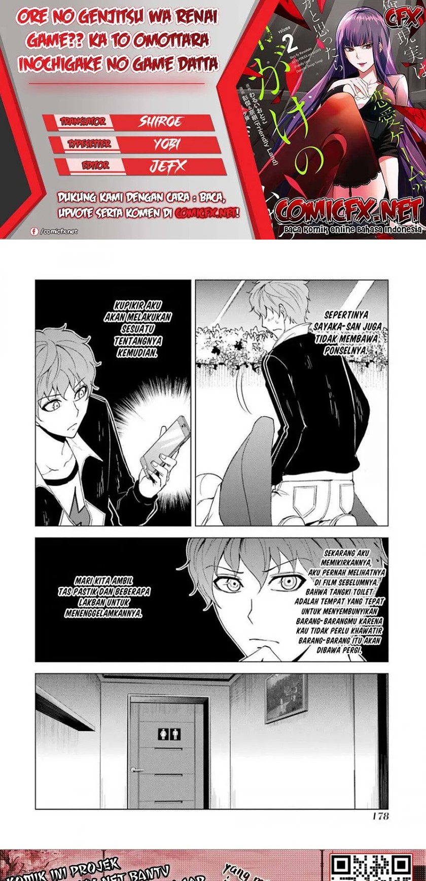 Ore no Genjitsu wa Renai Game?? ka to Omottara Inochigake no Game datta
