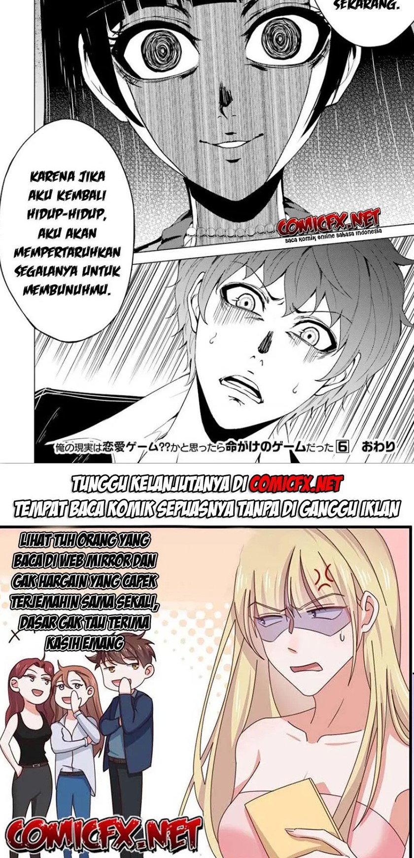 Ore no Genjitsu wa Renai Game?? ka to Omottara Inochigake no Game datta