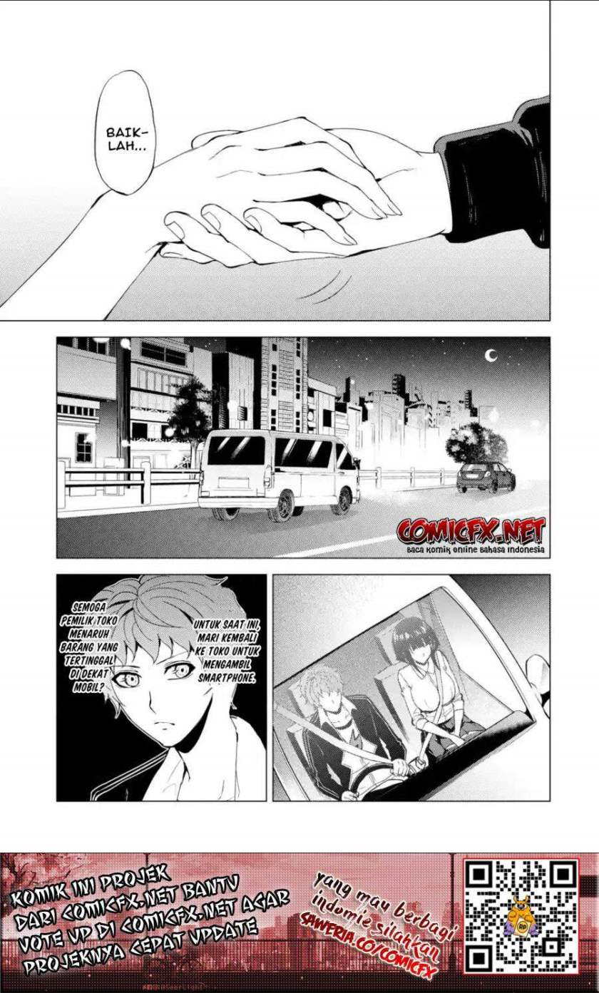 Ore no Genjitsu wa Renai Game?? ka to Omottara Inochigake no Game datta