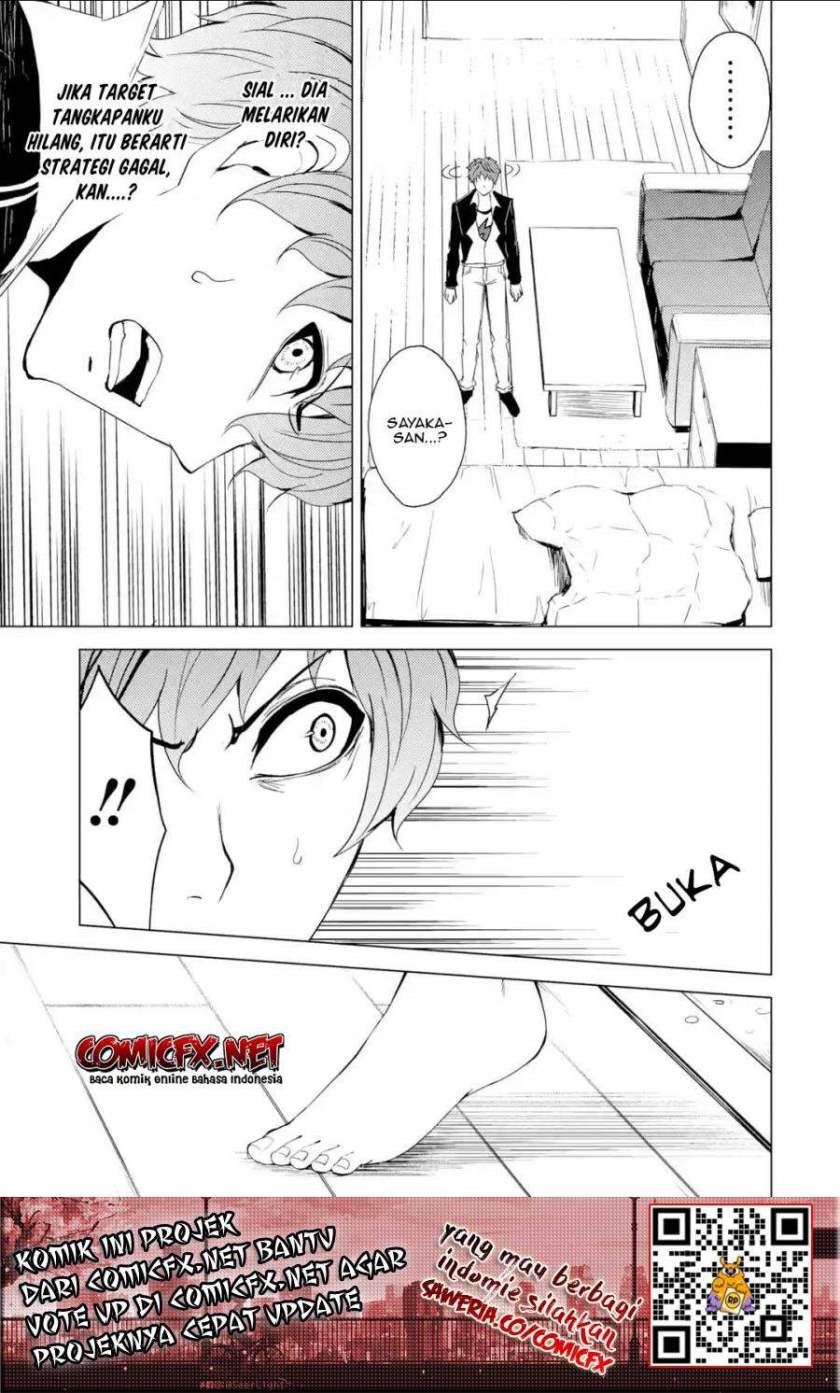 Ore no Genjitsu wa Renai Game?? ka to Omottara Inochigake no Game datta