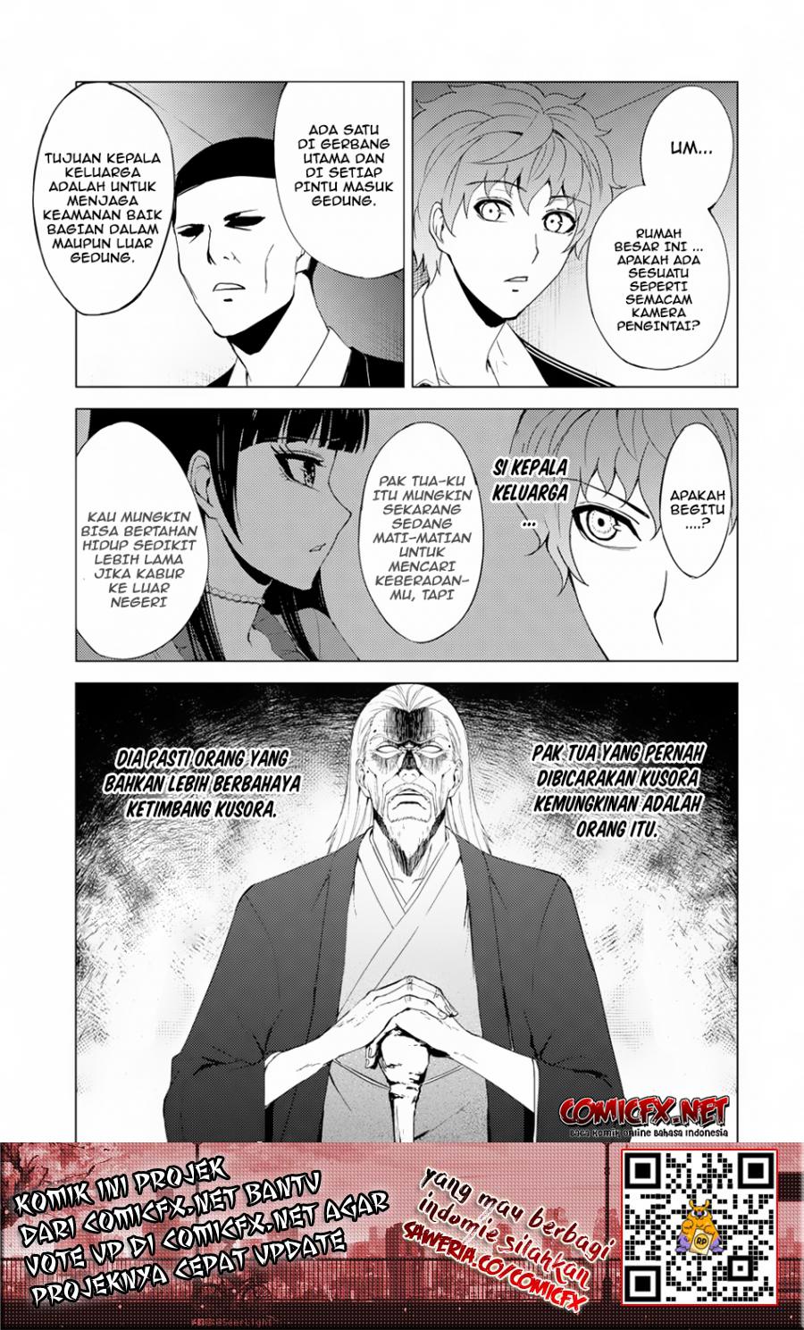 Ore no Genjitsu wa Renai Game?? ka to Omottara Inochigake no Game datta