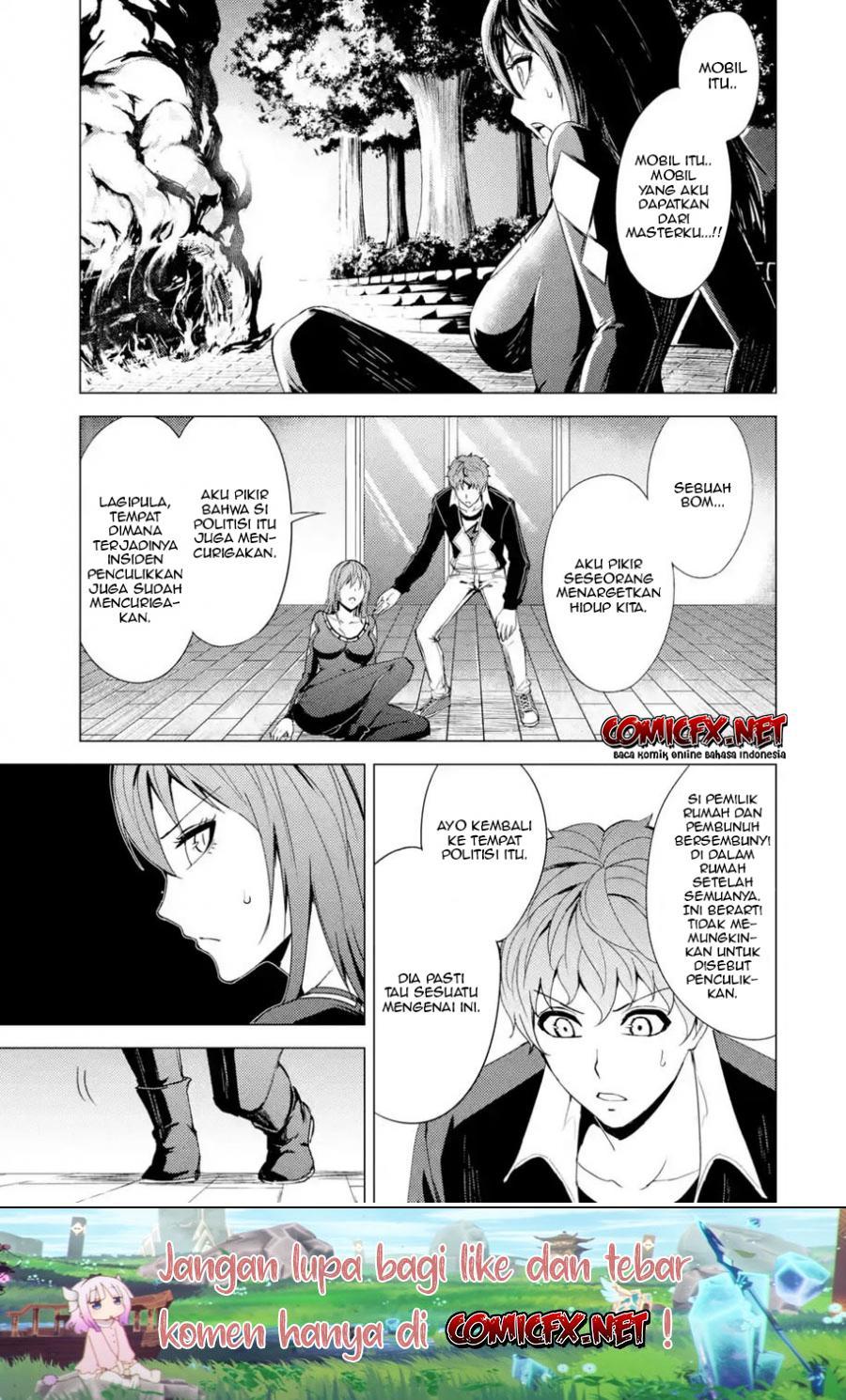Ore no Genjitsu wa Renai Game?? ka to Omottara Inochigake no Game datta