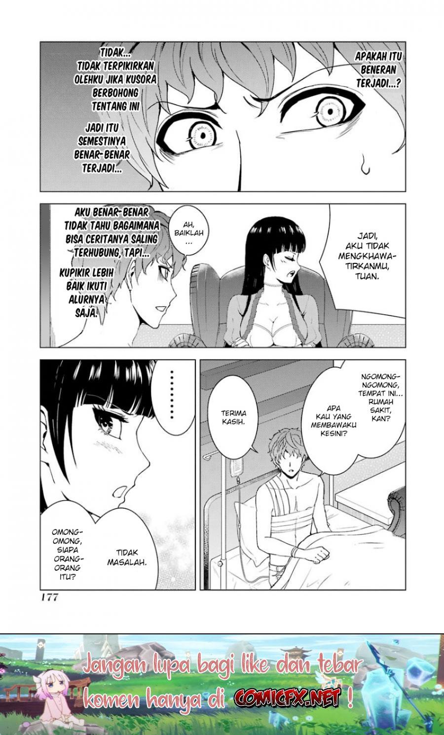 Ore no Genjitsu wa Renai Game?? ka to Omottara Inochigake no Game datta