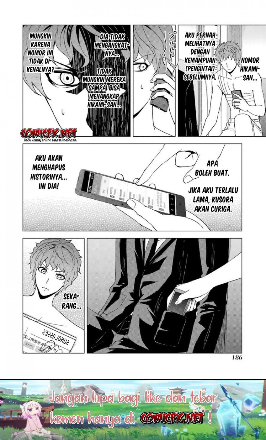 Ore no Genjitsu wa Renai Game?? ka to Omottara Inochigake no Game datta
