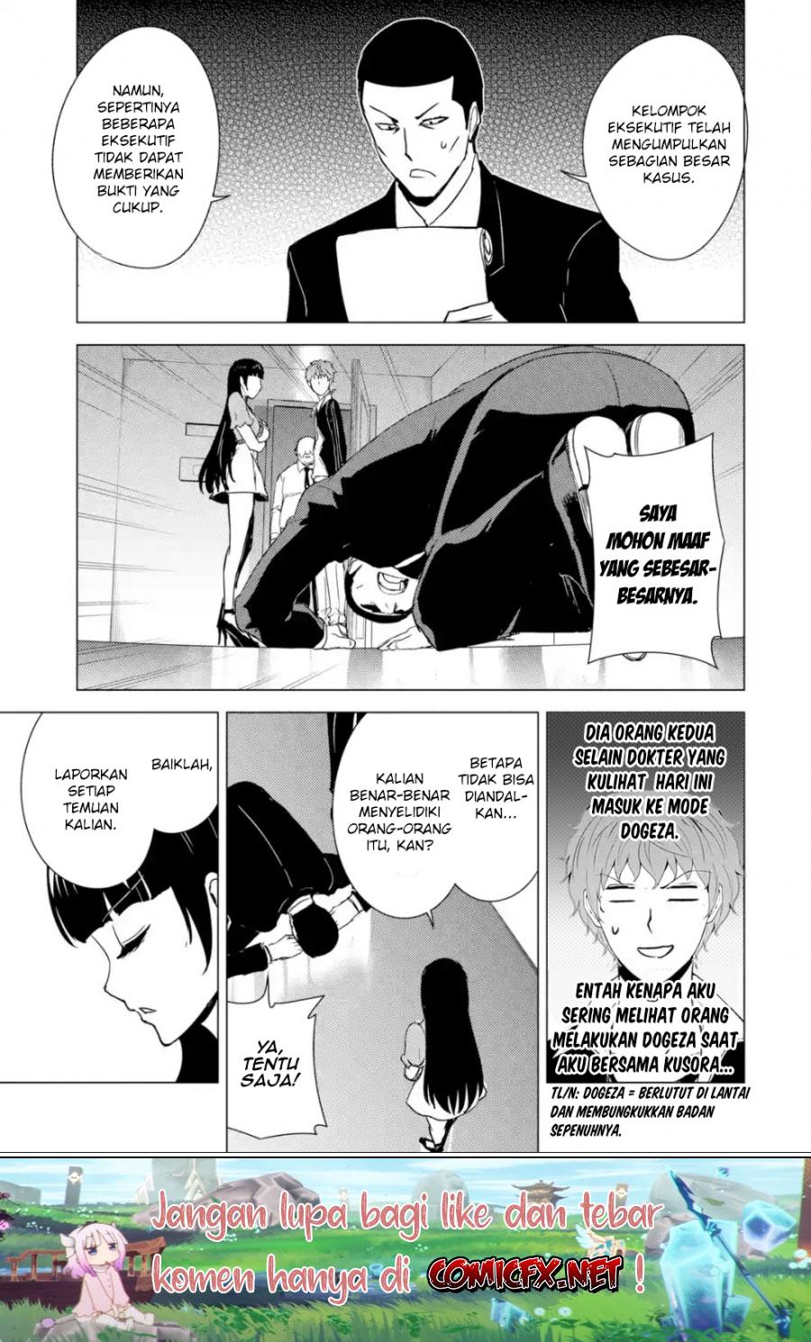 Ore no Genjitsu wa Renai Game?? ka to Omottara Inochigake no Game datta