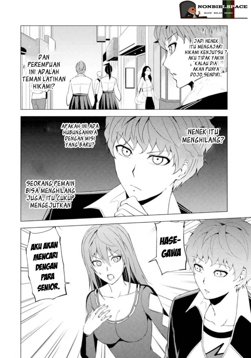 Ore no Genjitsu wa Renai Game?? ka to Omottara Inochigake no Game datta