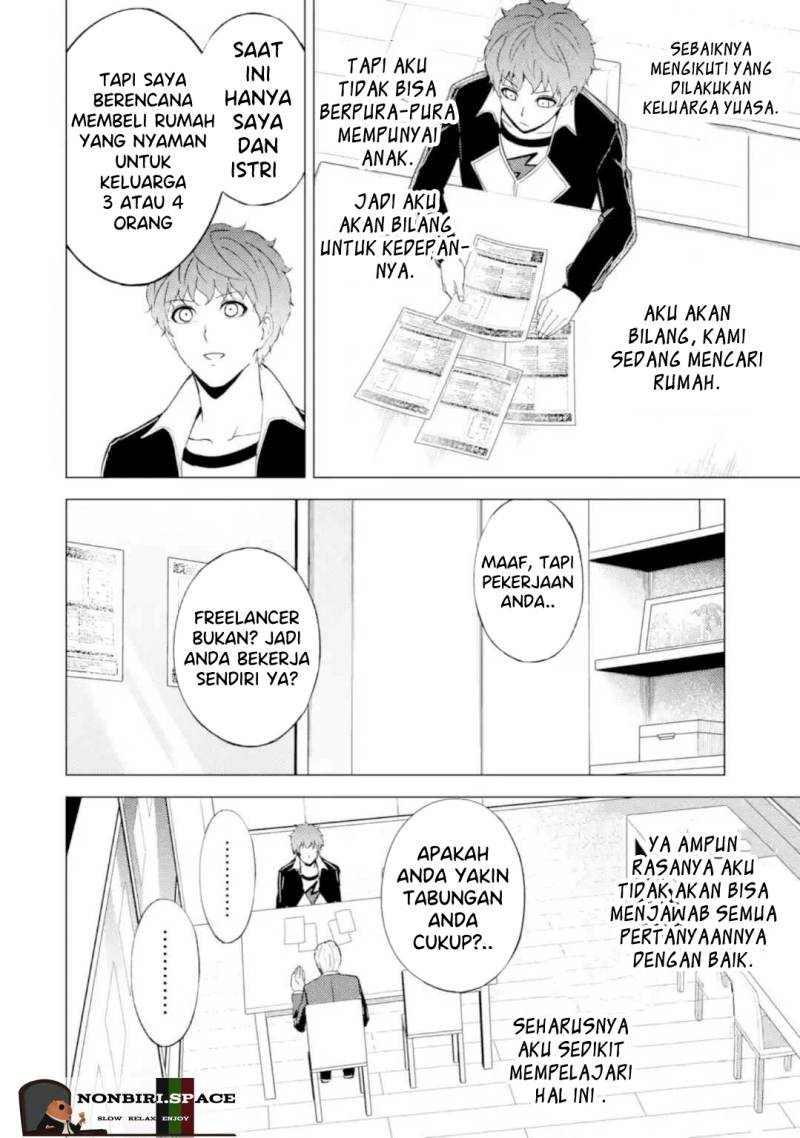 Ore no Genjitsu wa Renai Game?? ka to Omottara Inochigake no Game datta