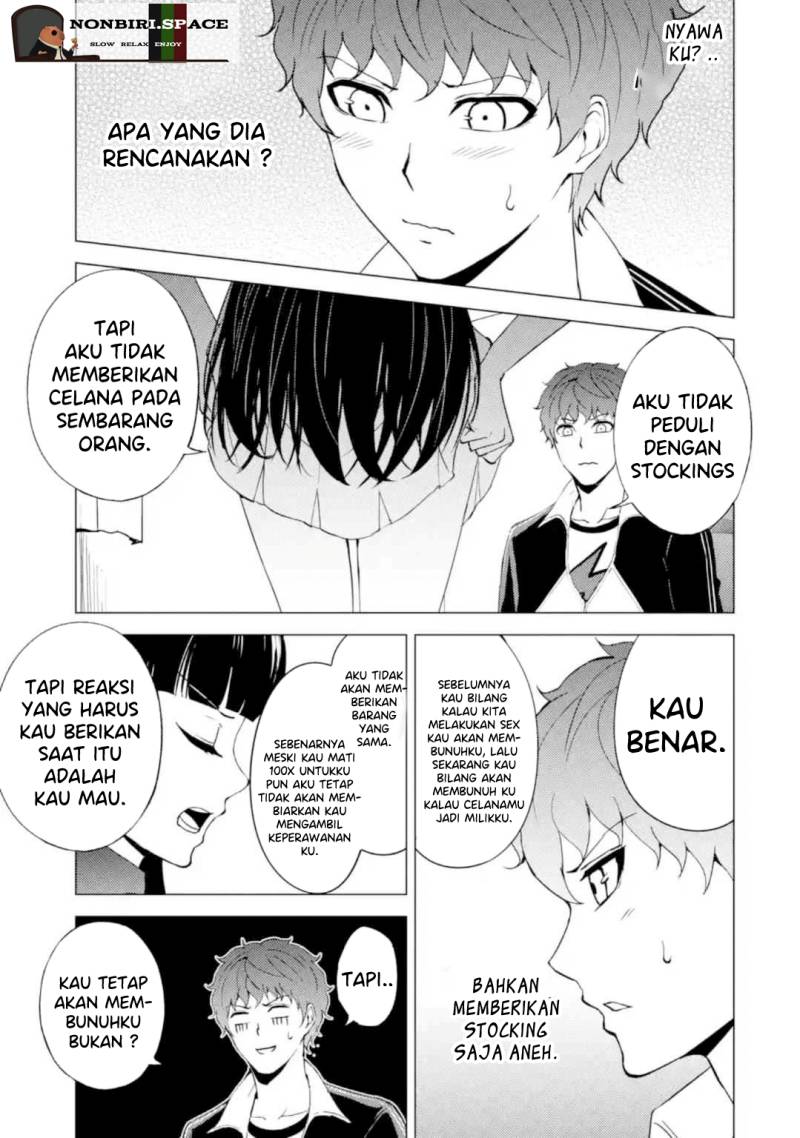 Ore no Genjitsu wa Renai Game?? ka to Omottara Inochigake no Game datta