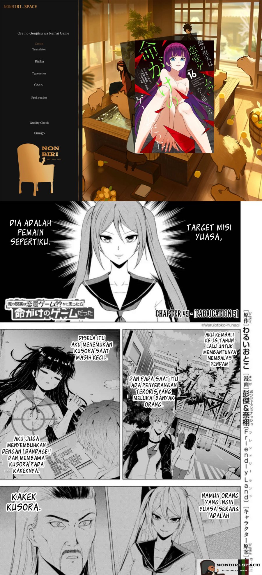 Ore no Genjitsu wa Renai Game?? ka to Omottara Inochigake no Game datta