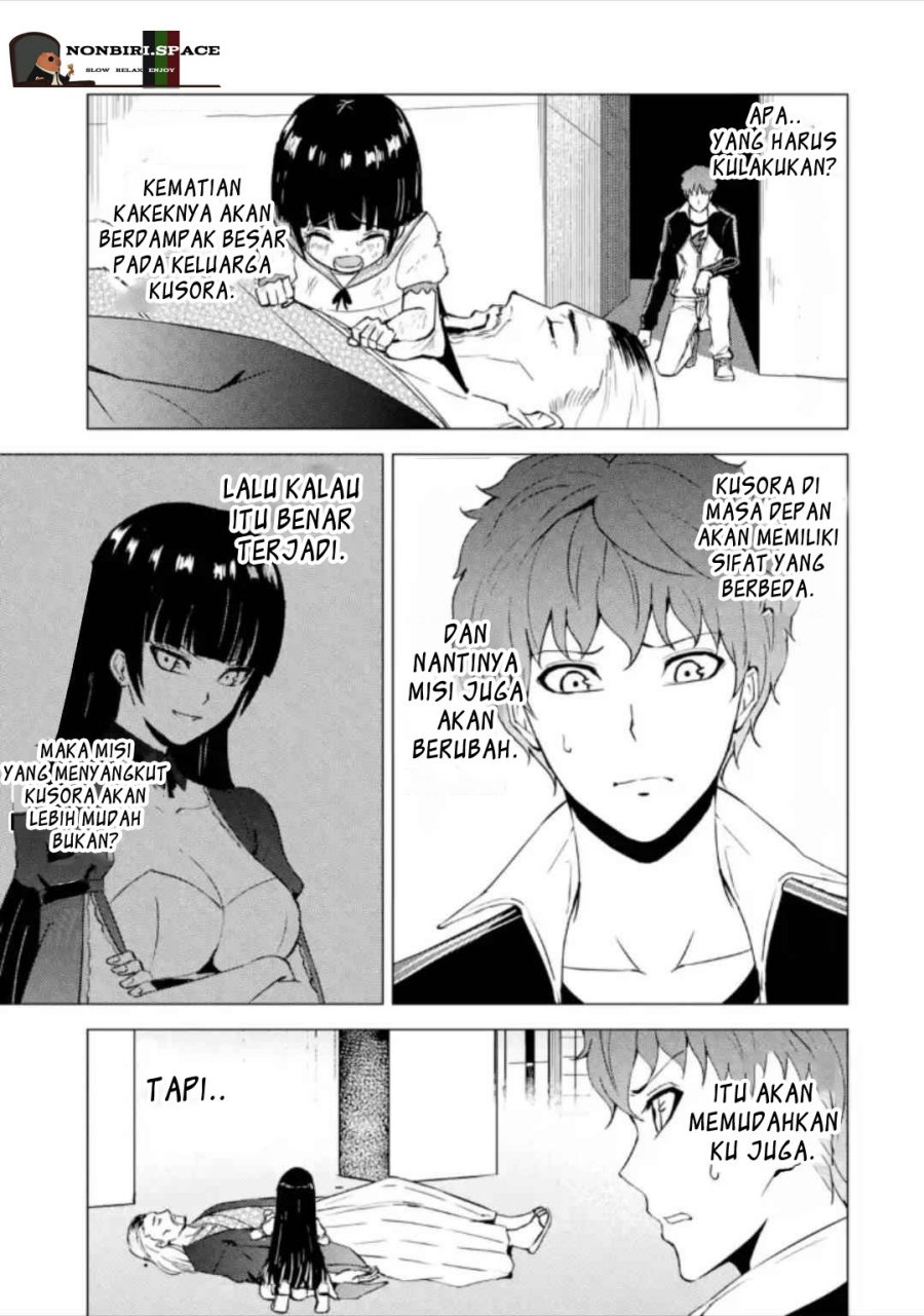 Ore no Genjitsu wa Renai Game?? ka to Omottara Inochigake no Game datta
