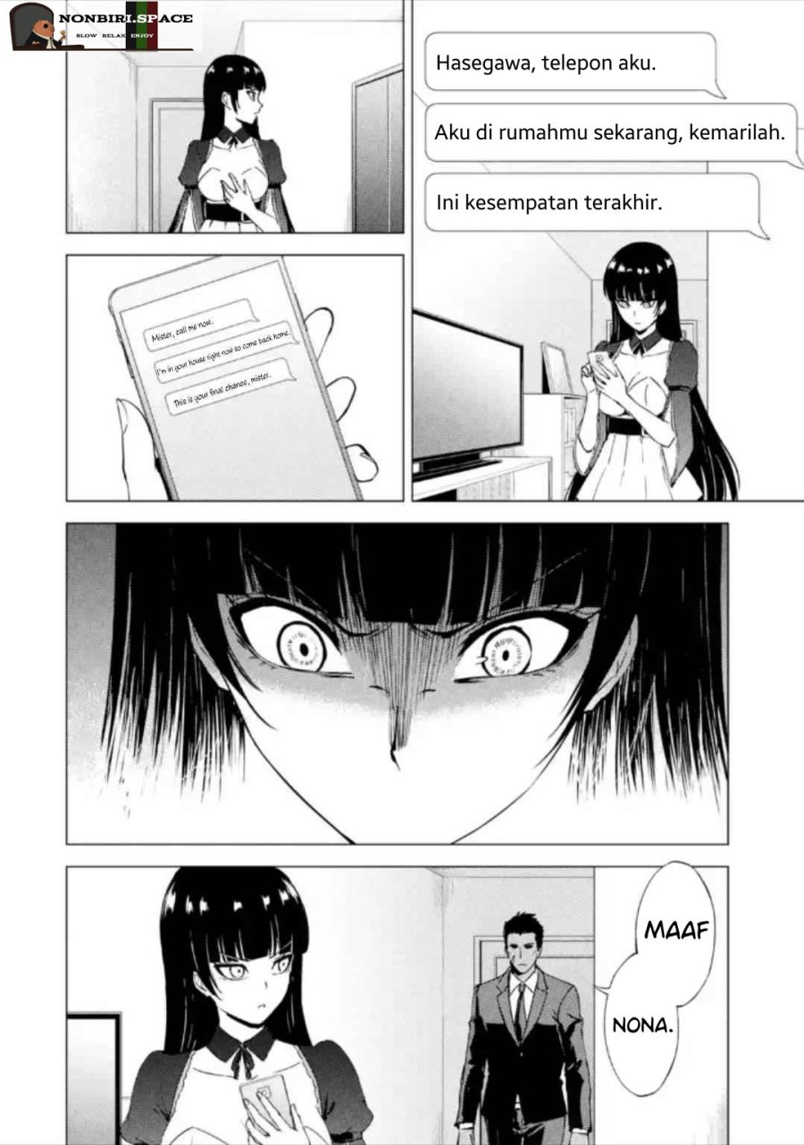 Ore no Genjitsu wa Renai Game?? ka to Omottara Inochigake no Game datta