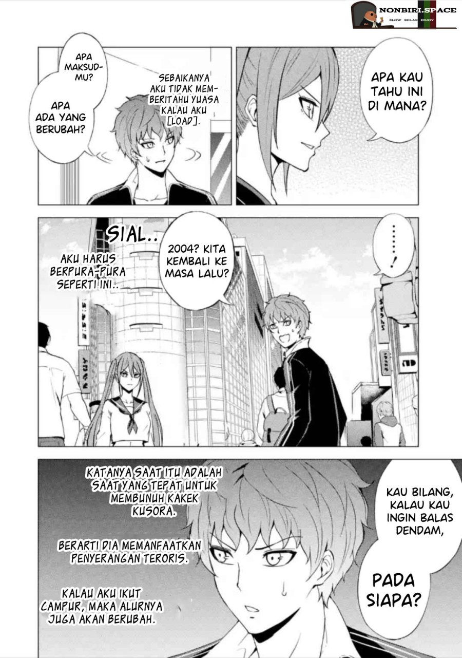 Ore no Genjitsu wa Renai Game?? ka to Omottara Inochigake no Game datta