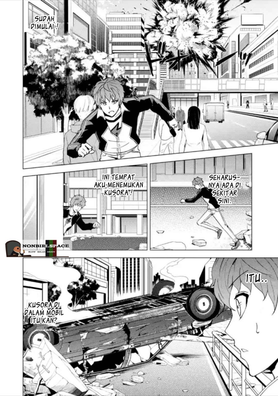 Ore no Genjitsu wa Renai Game?? ka to Omottara Inochigake no Game datta