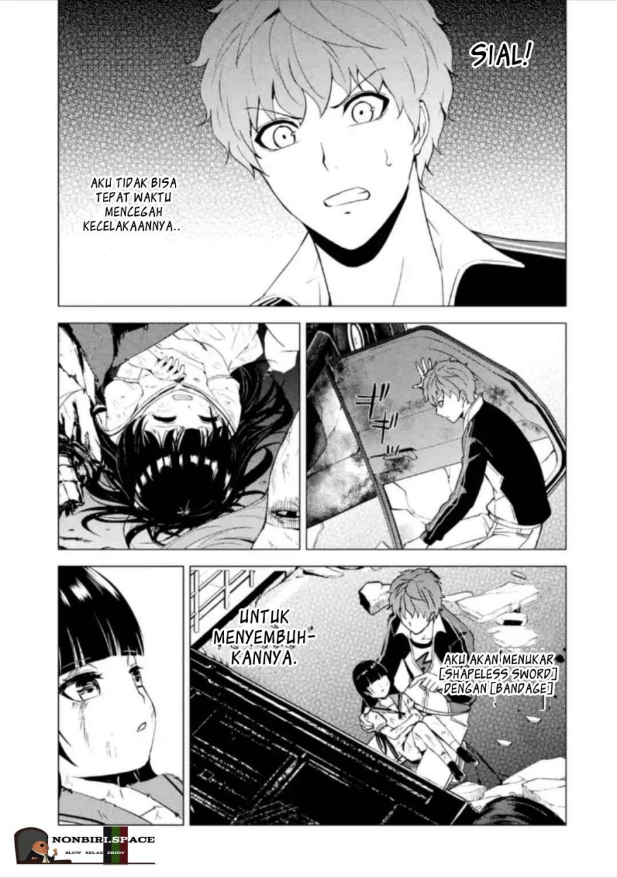 Ore no Genjitsu wa Renai Game?? ka to Omottara Inochigake no Game datta
