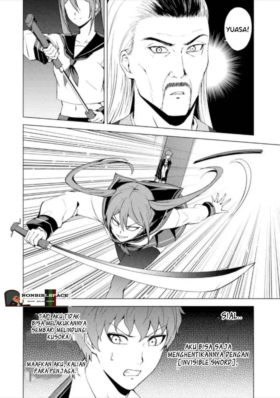 Ore no Genjitsu wa Renai Game?? ka to Omottara Inochigake no Game datta