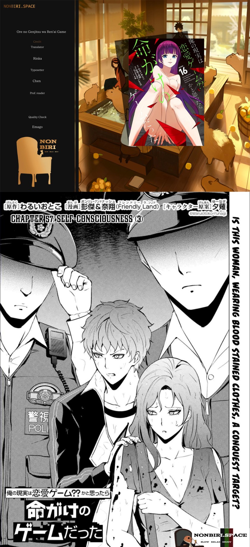 Ore no Genjitsu wa Renai Game?? ka to Omottara Inochigake no Game datta