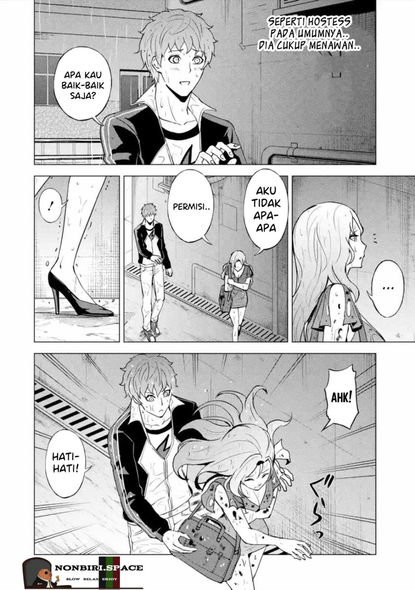 Ore no Genjitsu wa Renai Game?? ka to Omottara Inochigake no Game datta