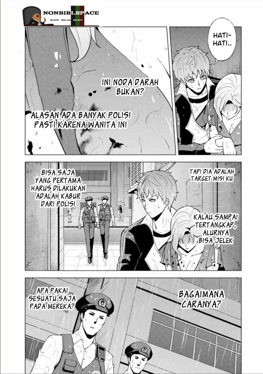 Ore no Genjitsu wa Renai Game?? ka to Omottara Inochigake no Game datta