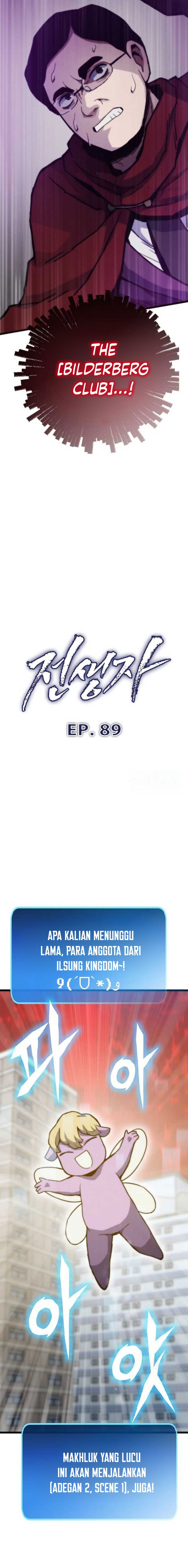 Past Life Regressor (Remake 2022)