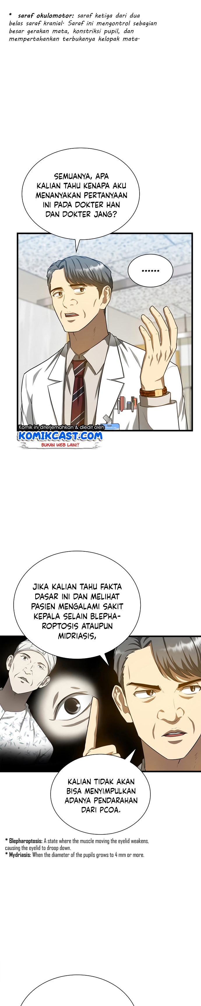 Perfect Surgeon