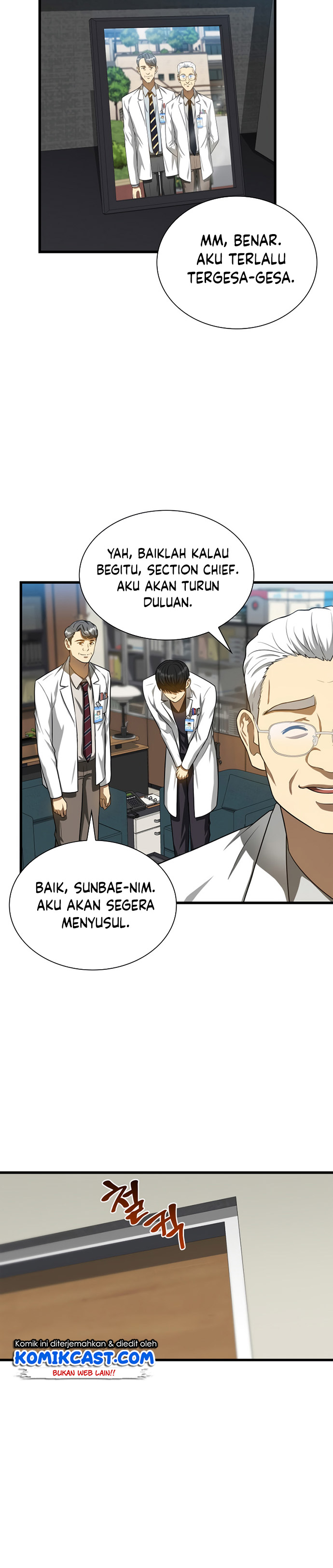Perfect Surgeon