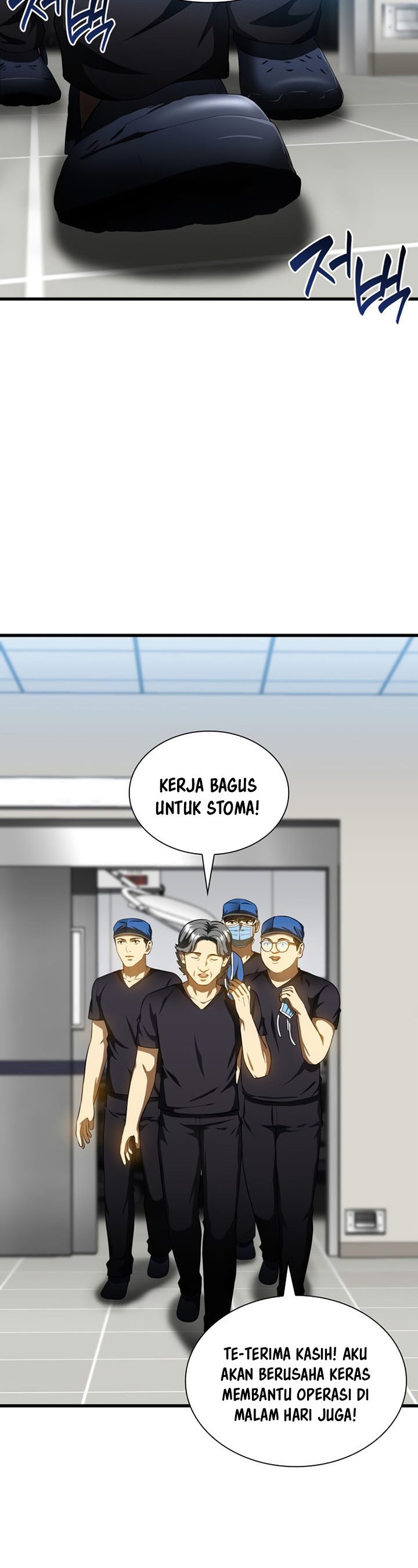 Perfect Surgeon