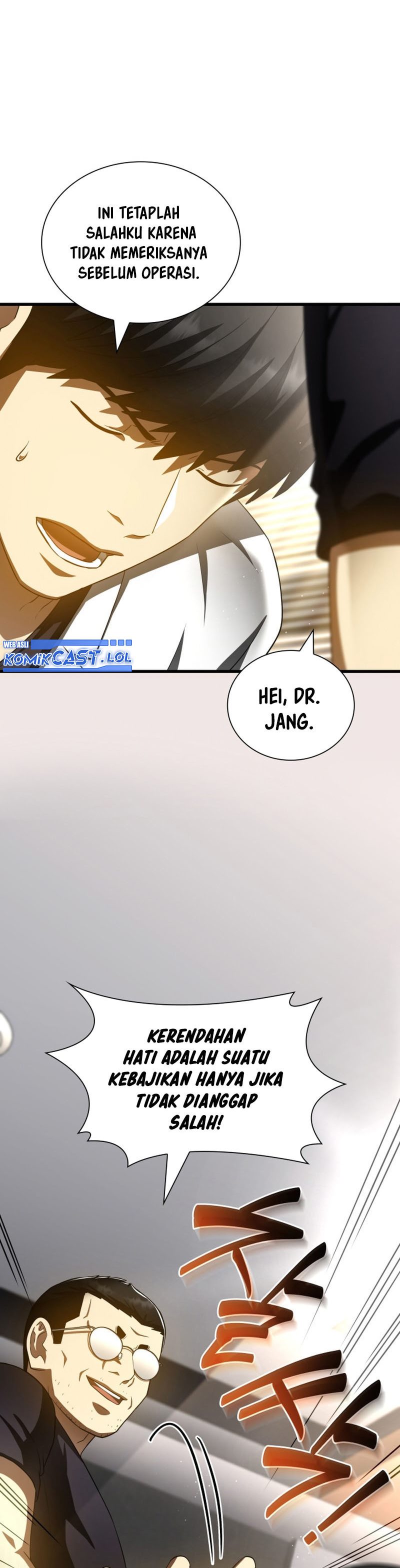 Perfect Surgeon