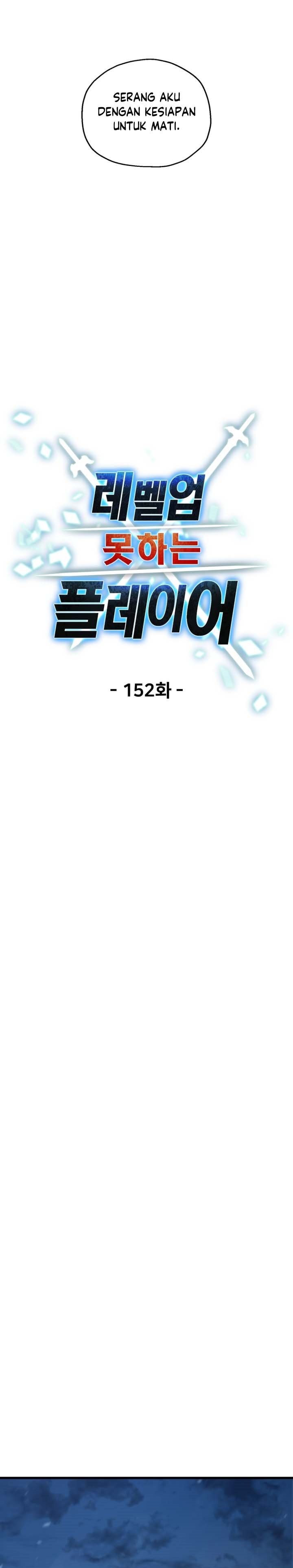 Player Who Can’t Level Up