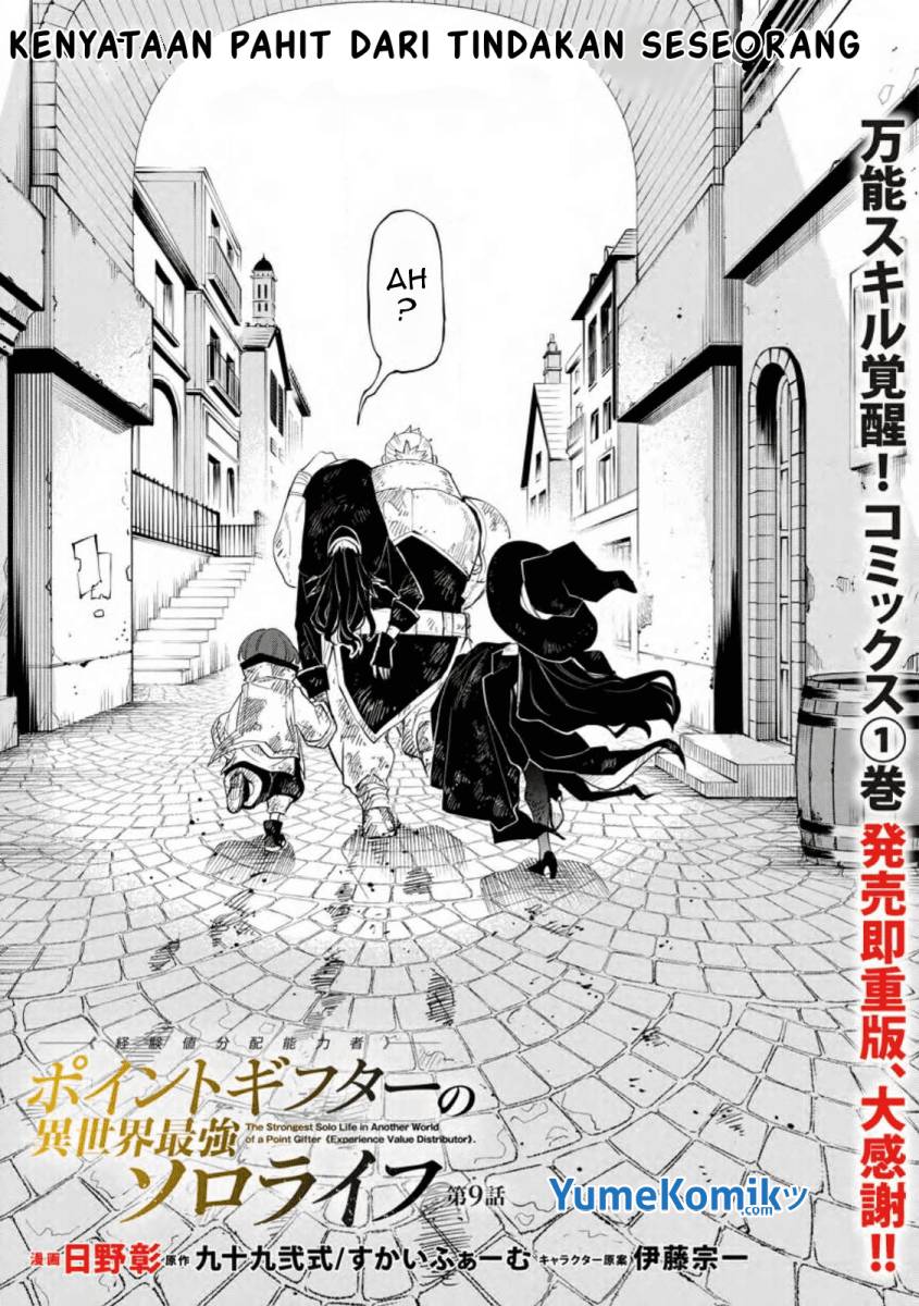 Point Gifter Keikenchi Bunpai Nouryokusha no Isekai Saikyou Solo Life