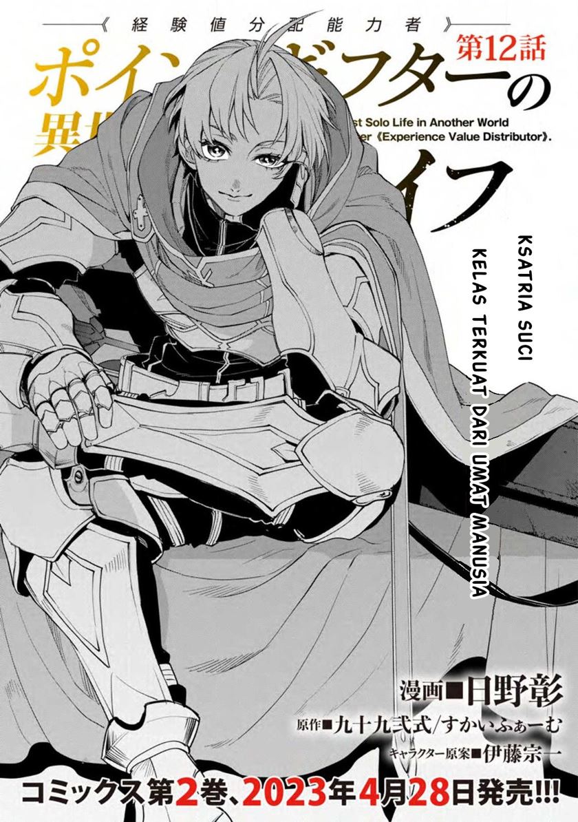 Point Gifter Keikenchi Bunpai Nouryokusha no Isekai Saikyou Solo Life
