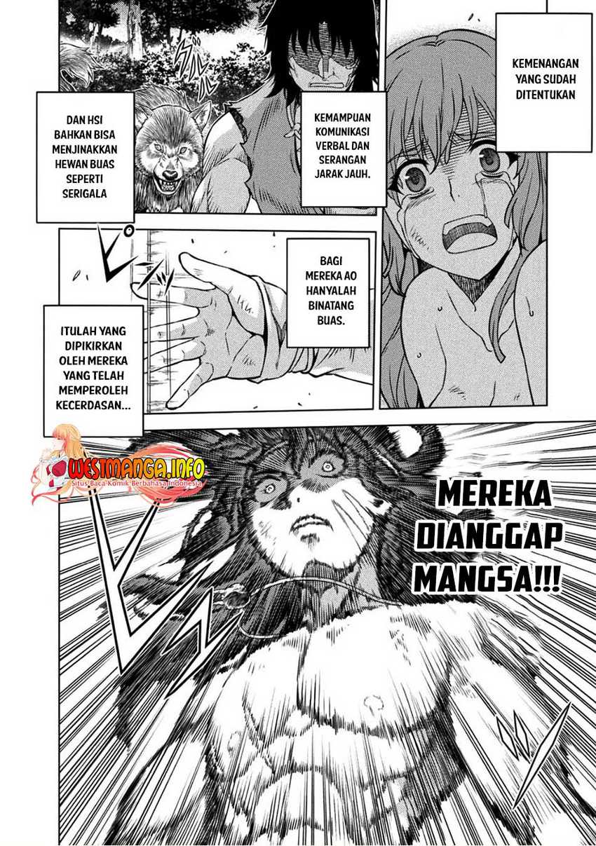 Ponkotsu Megami no Isekai Sousei-roku