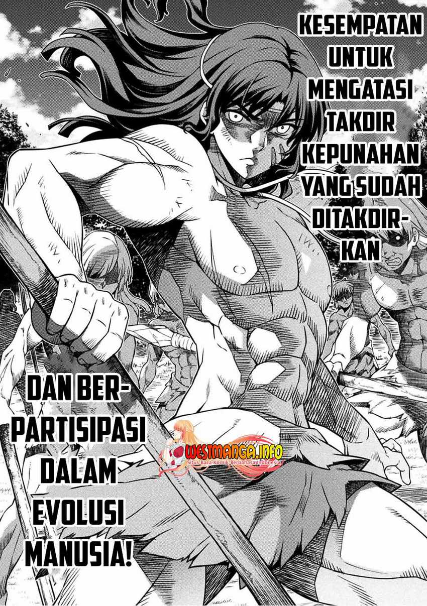 Ponkotsu Megami no Isekai Sousei-roku