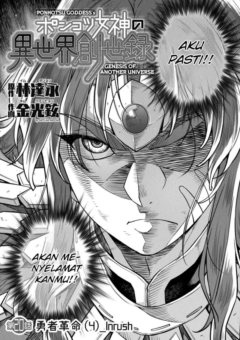 Ponkotsu Megami no Isekai Sousei-roku Chapter 20