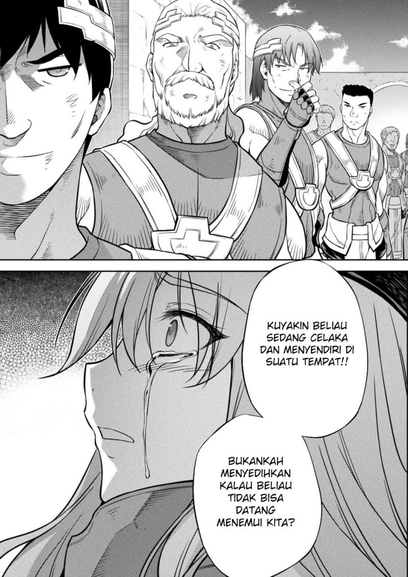 Ponkotsu Megami no Isekai Sousei-roku Chapter 20