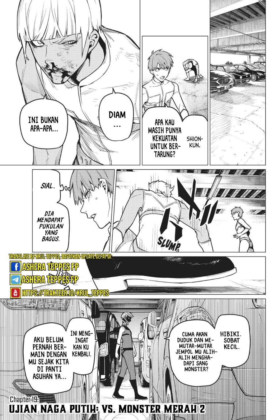 Ranger Reject (Sentai Daishikkaku)