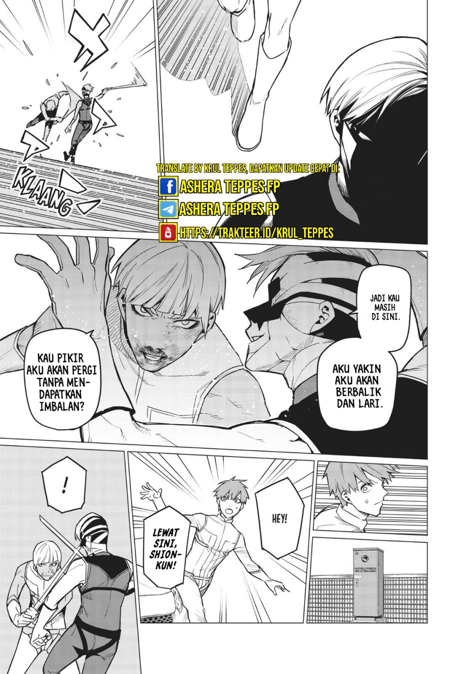 Ranger Reject (Sentai Daishikkaku)