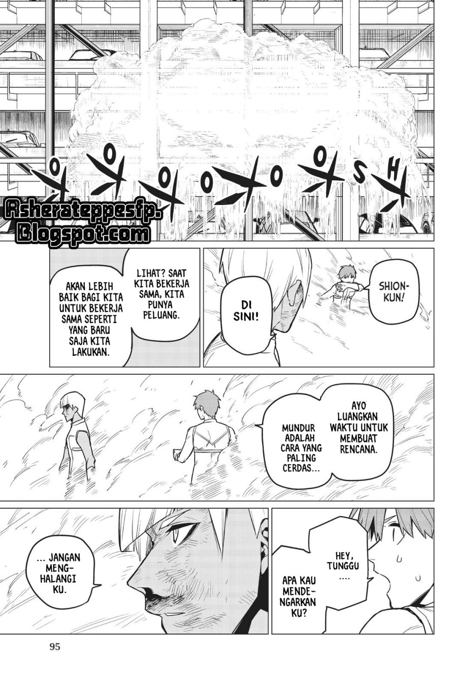 Ranger Reject (Sentai Daishikkaku)